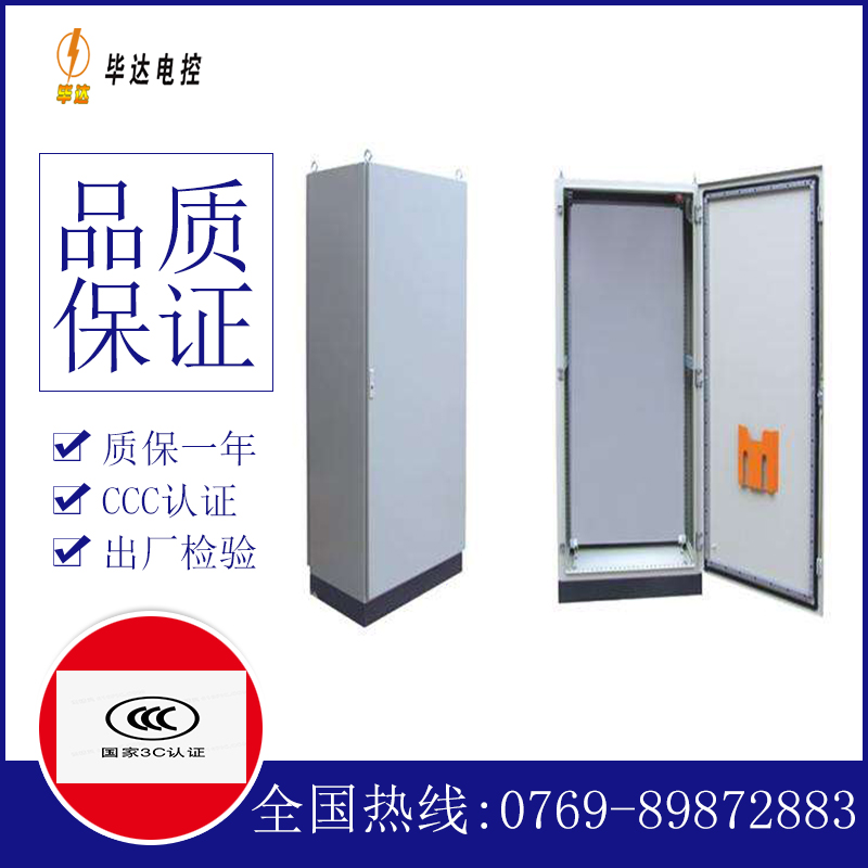 滦县仿威图柜