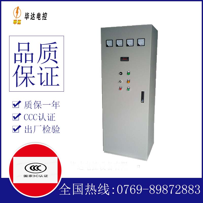 滦县软启动控制柜